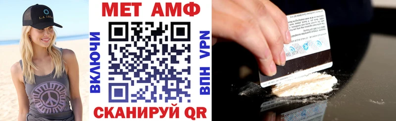 Amphetamine 97%  это Telegram  Радужный 