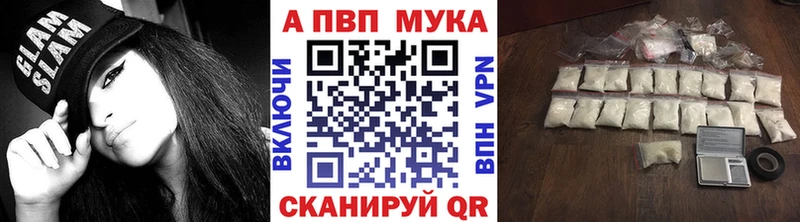 наркота Радужный Альфа ПВП Crystall