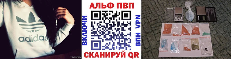 А ПВП мука Радужный