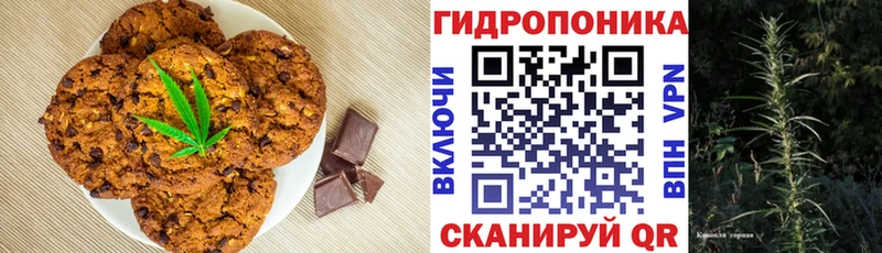KRAKEN зеркало  где найти   Радужный  Печенье с ТГК конопля 