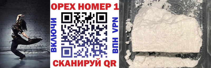 Кокаин Fish Scale  наркошоп  Радужный 