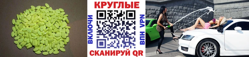 Экстази диски  Радужный 