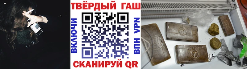 Гашиш убойный Радужный