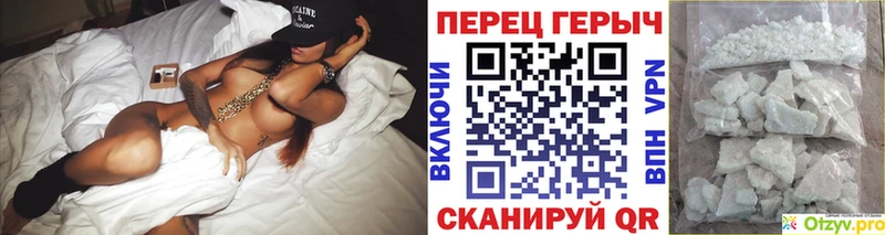 ГЕРОИН гречка  МЕГА ссылки  Радужный 