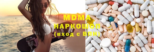 бошки Баксан