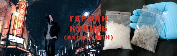 спайс Балахна