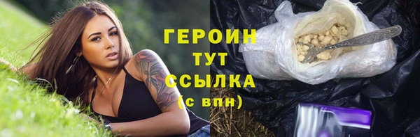 герыч Дмитриев