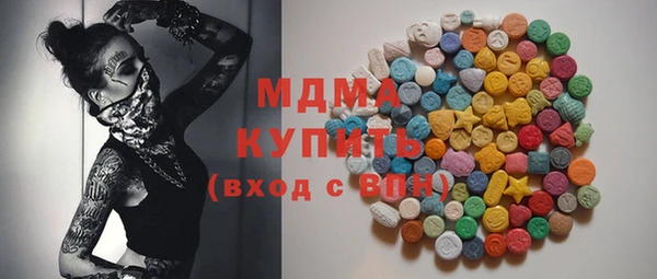 мефедрон мука Каменск-Шахтинский