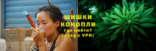 спайс Балахна
