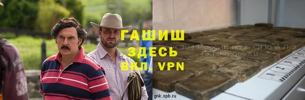 COCAINE Каменка