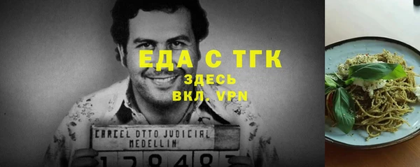 бошки Баксан