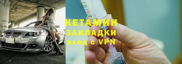 mdma Каменногорск