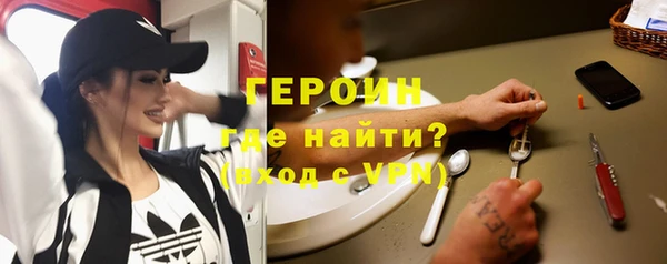 наркотики Балабаново