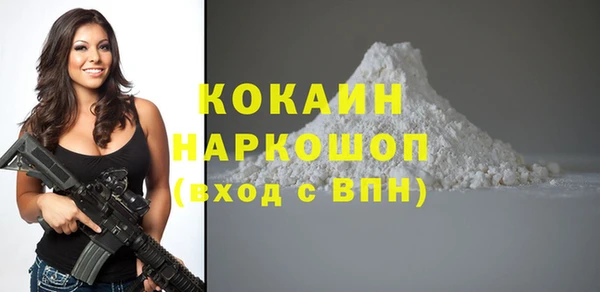 спайс Балахна