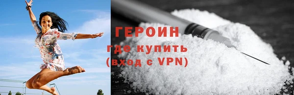 наркотики Балабаново