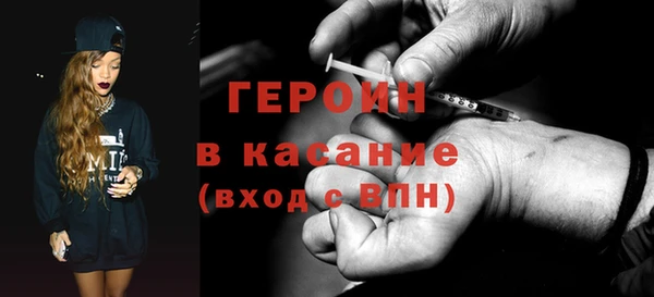 спайс Балахна