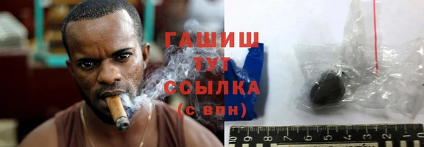 герыч Дмитриев