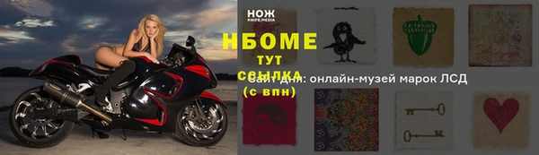 спайс Балахна