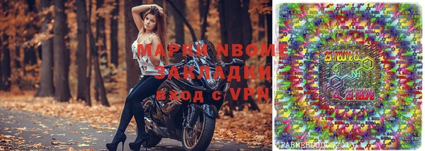 спайс Балахна