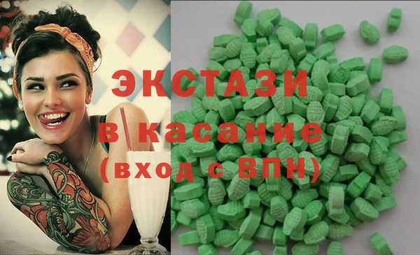 бошки Баксан