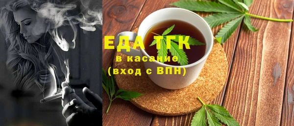 спайс Балахна