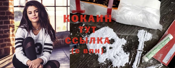 наркотики Балабаново