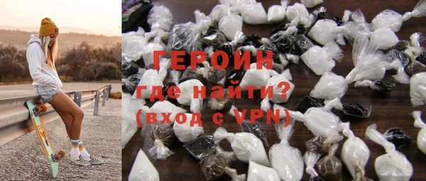 спайс Балахна