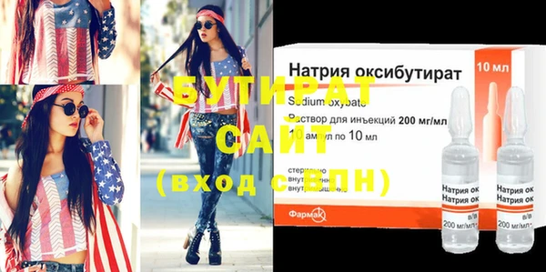 наркотики Балабаново