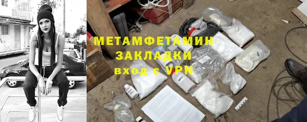 спайс Балахна