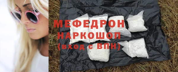 наркотики Балабаново