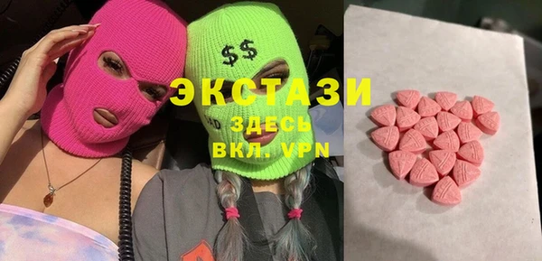 спайс Балахна