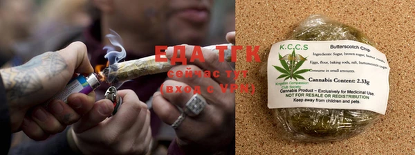 спайс Балахна