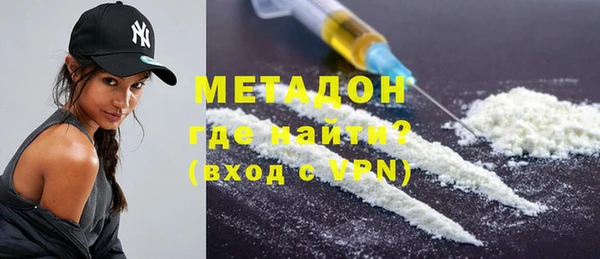 спайс Балахна