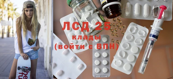 наркотики Балабаново