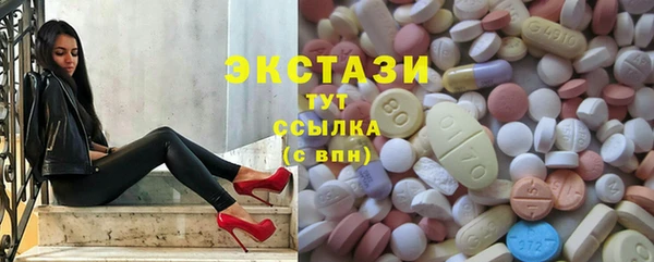спайс Балахна