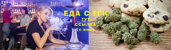 бошки Баксан