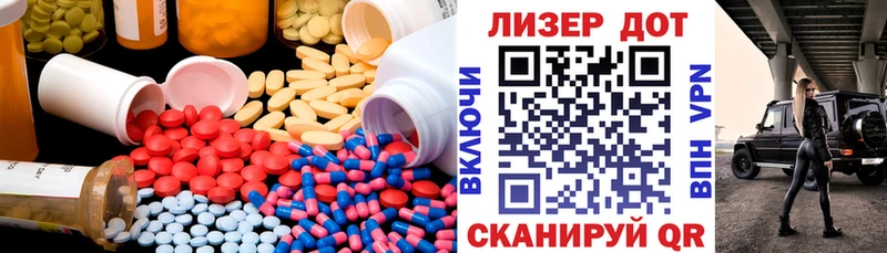Лсд 25 экстази ecstasy Радужный