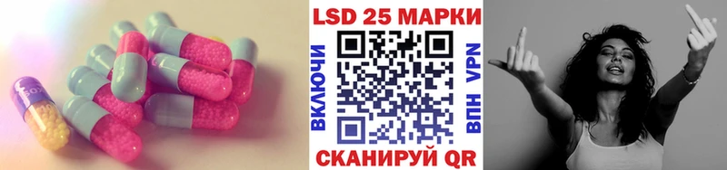 blacksprut вход Радужный LSD-25 экстази ecstasy