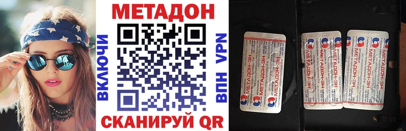 МЕТАДОН белоснежный  Радужный 