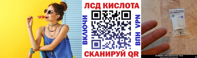 Марки N-bome 1,8мг  магазин    Радужный 