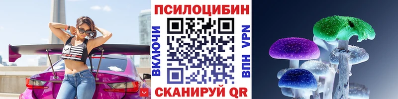 сколько стоит  Радужный  Псилоцибиновые грибы мухоморы 